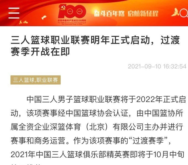 本赛季22岁的格林伍德共为赫塔费出战15场，数据为5球4助。